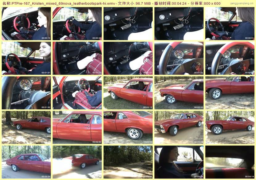 ptpre-167_Kristen_mixed_69nova_leatherbootspark
